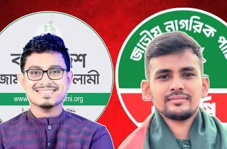 মুখোমুখি অবস্থানে সাদিক-আসিফ, জামায়াত-এনসিপি জোটের ভবিষ্যৎ কী..?
